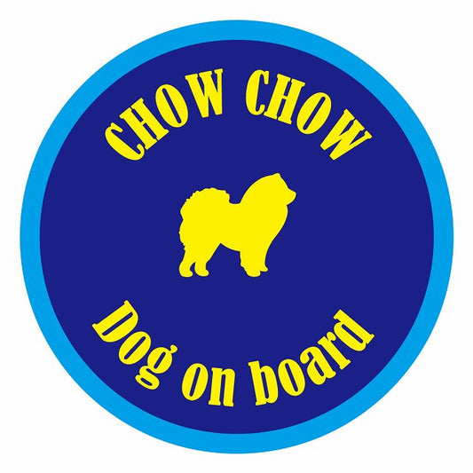 Dog on board カラフル チャウチャウ ネイビー＆ブルー 直径13cm 丸型 シール カーステッカー