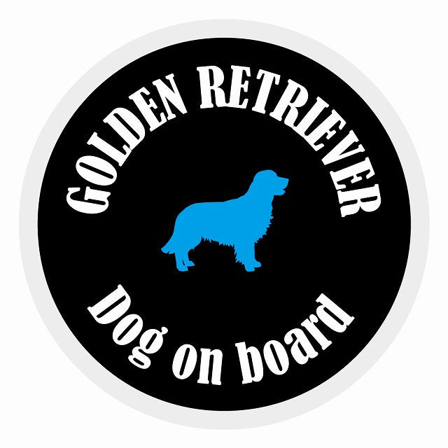 Dog on board カラフル ゴールデンレトリバー ブラック＆ホワイト 直径13cm 丸型 シール カーステッカー