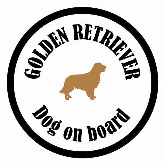 Dog on board カラフル ゴールデンレトリバー ホワイト＆ブラック 直径13cm 丸型 シール カーステッカー