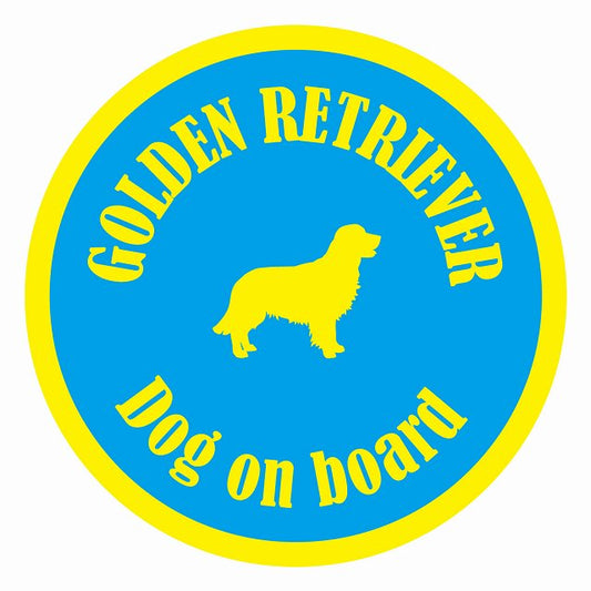 Dog on board カラフル ゴールデンレトリバー ブルー＆イエロー 直径13cm 丸型 シール カーステッカー