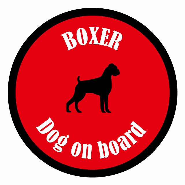 Dog on board カラフル ボクサー レッド＆ブラック 直径13cm 丸型 シール カーステッカー