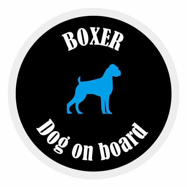Dog on board カラフル ボクサー ブラック＆ホワイト 直径13cm 丸型 シール カーステッカー