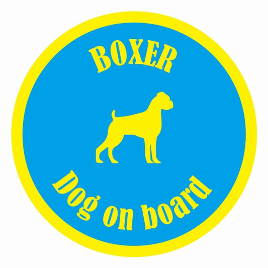 Dog on board カラフル ボクサー ブルー＆イエロー 直径13cm 丸型 シール カーステッカー