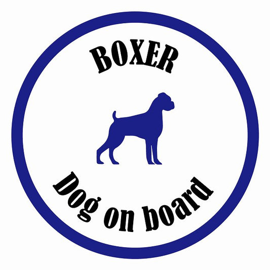 Dog on board カラフル ボクサー ホワイト＆ネイビー 直径13cm 丸型 シール カーステッカー