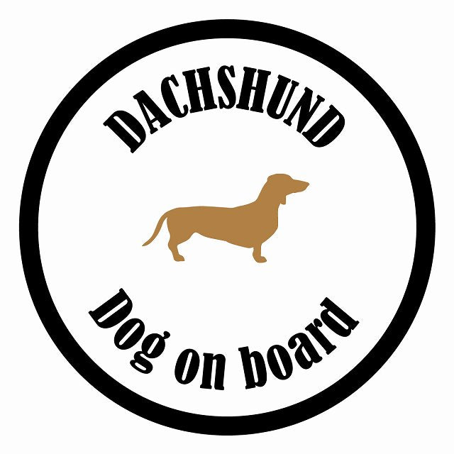 Dog on board カラフル ダックスフント ホワイト＆ブラック 直径13cm 丸型 シール カーステッカー