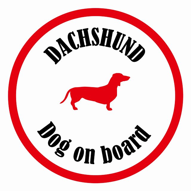 Dog on board カラフル ダックスフント ホワイト＆レッド 直径13cm 丸型 シール カーステッカー
