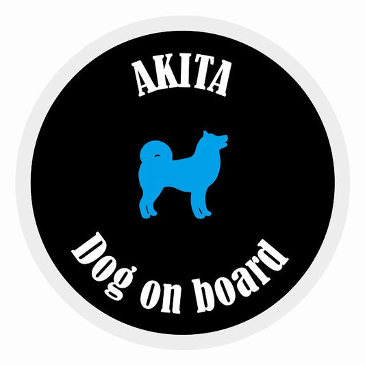 Dog on board カラフル 秋田 ブラック＆ホワイト 直径13cm 丸型 シール カーステッカー