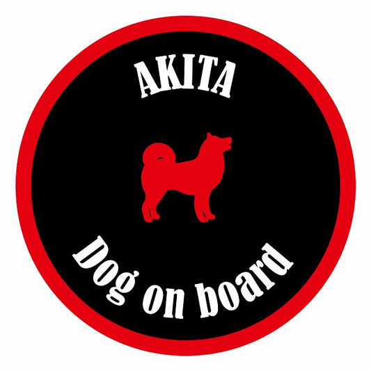 Dog on board カラフル 秋田 ブラック＆レッド 直径13cm 丸型 シール カーステッカー