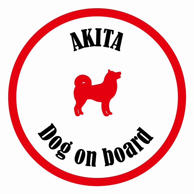 Dog on board カラフル 秋田 ホワイト＆レッド 直径13cm 丸型 シール カーステッカー