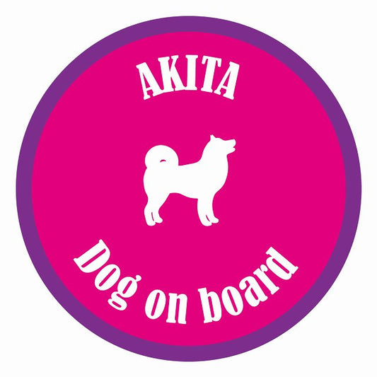 Dog on board カラフル 秋田 ピンク＆パープル 直径13cm 丸型 シール カーステッカー