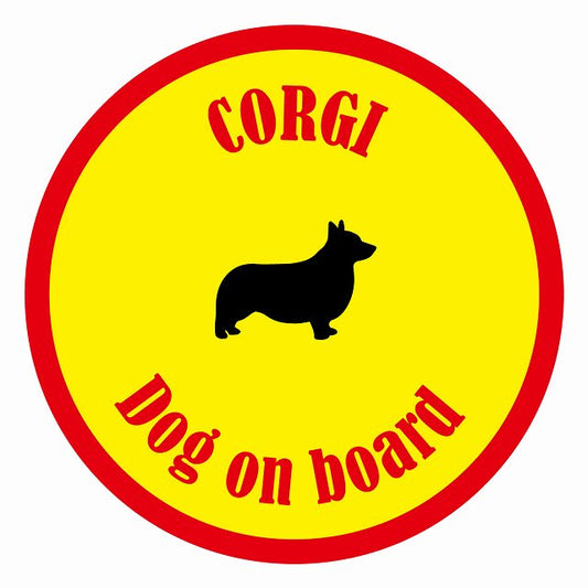Dog on board カラフル コーギー イエロー＆レッド 直径13cm 丸型 シール カーステッカー