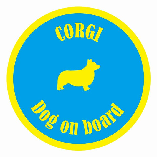 Dog on board カラフル コーギー ブルー＆イエロー 直径13cm 丸型 シール カーステッカー
