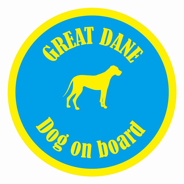Dog on board カラフル グレートデン ブルー＆イエロー 直径13cm 丸型 シール カーステッカー