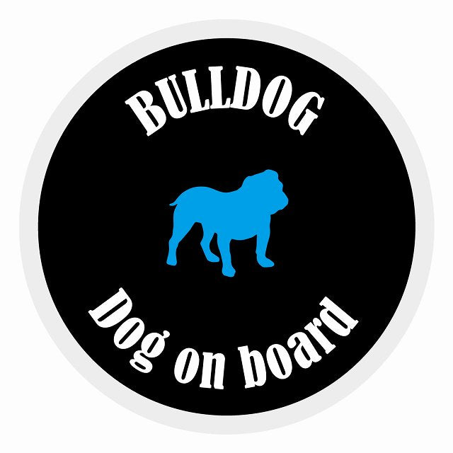 Dog on board カラフル ブルドッグ ブラック＆ホワイト 直径13cm 丸型 シール カーステッカー