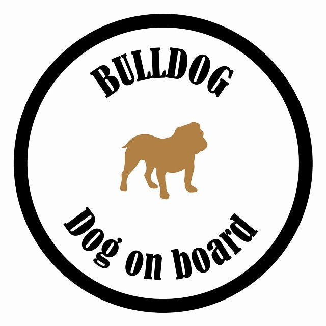 Dog on board カラフル ブルドッグ ホワイト＆ブラック 直径13cm 丸型 シール カーステッカー
