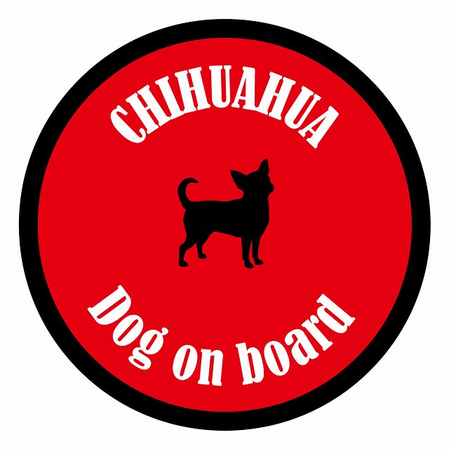 Dog on board カラフル チワワ レッド＆ブラック 直径13cm 丸型 シール カーステッカー