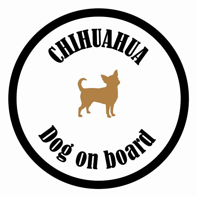 Dog on board カラフル チワワ ホワイト＆ブラック 直径13cm 丸型 シール カーステッカー