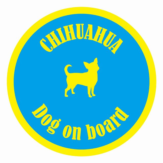 Dog on board カラフル チワワ ブルー＆イエロー 直径13cm 丸型 シール カーステッカー
