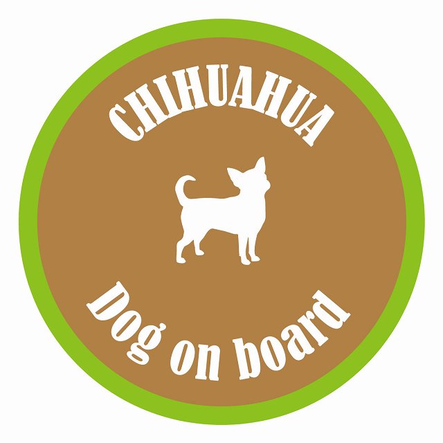 Dog on board カラフル チワワ ブラウン＆グリーン 直径13cm 丸型 シール カーステッカー