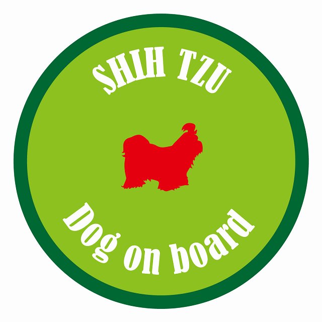 Dog on board カラフル シーズー ライトグリーン＆グリーン 直径13cm 丸型 シール カーステッカー