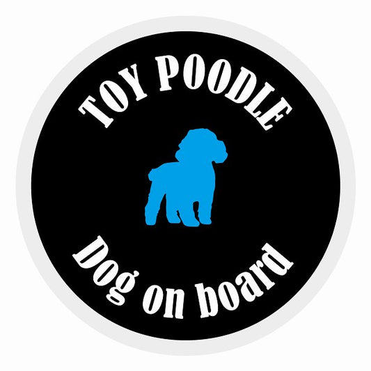 Dog on board カラフル トイプードル ブラック＆ホワイト 直径13cm 丸型 シール カーステッカー