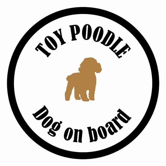 Dog on board カラフル トイプードル ホワイト＆ブラック 直径13cm 丸型 シール カーステッカー