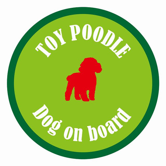 Dog on board カラフル トイプードル ライトグリーン＆グリーン 直径13cm 丸型 シール カーステッカー
