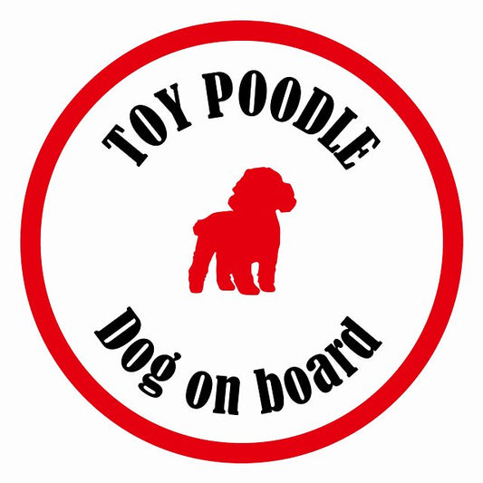 Dog on board カラフル トイプードル ホワイト＆レッド 直径13cm 丸型 シール カーステッカー