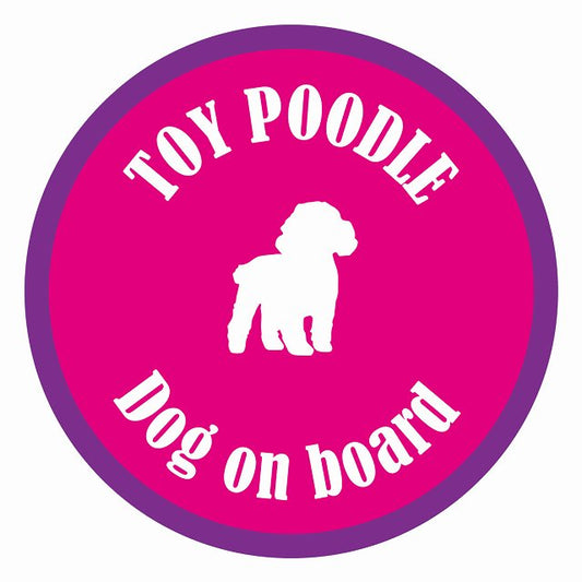 Dog on board カラフル トイプードル ピンク＆パープル 直径13cm 丸型 シール カーステッカー