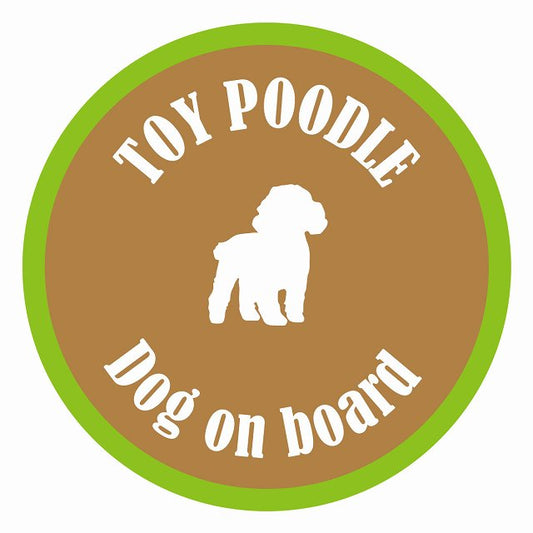 Dog on board カラフル トイプードル ブラウン＆グリーン 直径13cm 丸型 シール カーステッカー