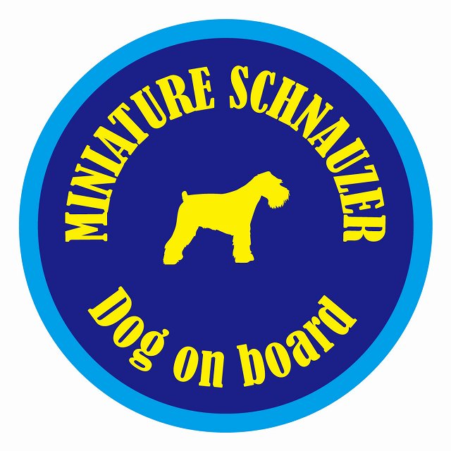 Dog on board カラフル ミニチュアシュナウザー ネイビー＆ブルー 直径13cm 丸型 シール カーステッカー