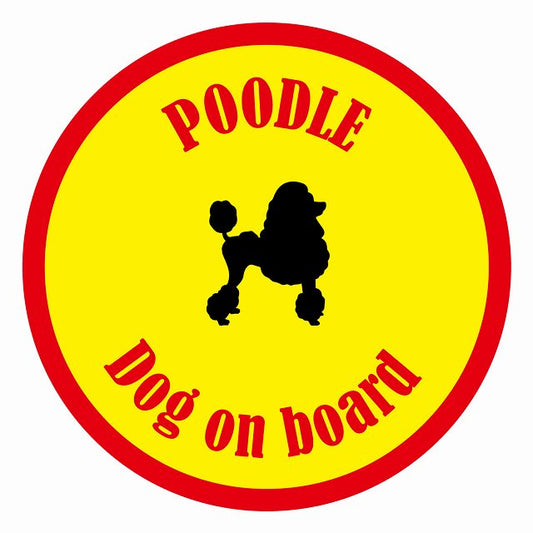 Dog on board カラフル プードル イエロー＆レッド 直径13cm 丸型 シール カーステッカー