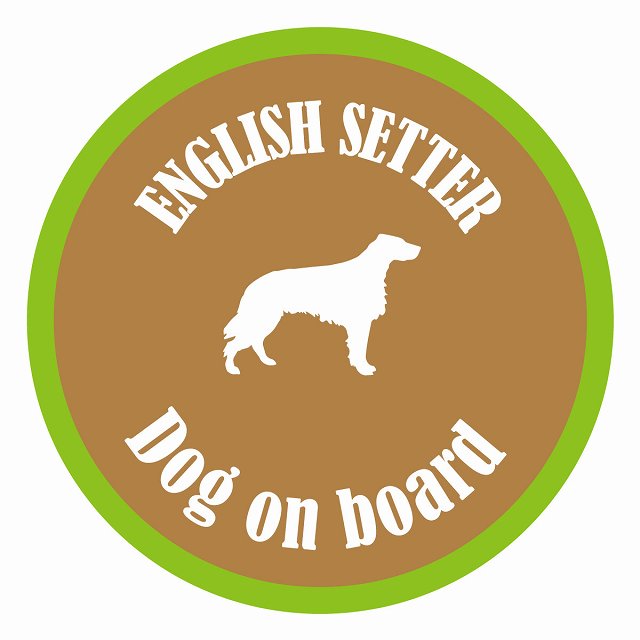 Dog on board カラフル イングリッシュセター ブラウン＆グリーン 直径13cm 丸型 シール カーステッカー