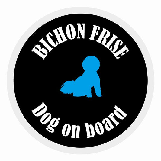 Dog on board カラフル ビションフリーゼ ブラック＆ホワイト 直径13cm 丸型 シール カーステッカー