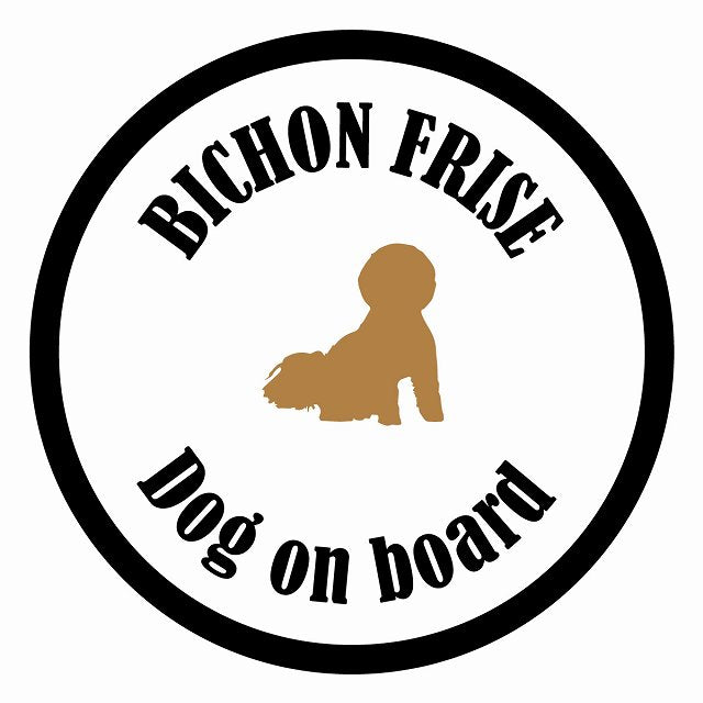 Dog on board カラフル ビションフリーゼ ホワイト＆ブラック 直径13cm 丸型 シール カーステッカー