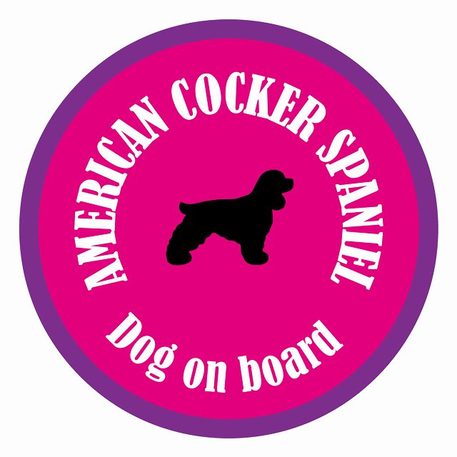 Dog on board カラフル アメリカンコッカースパニエル ピンク＆パープル 直径13cm 丸型 シール カーステッカー