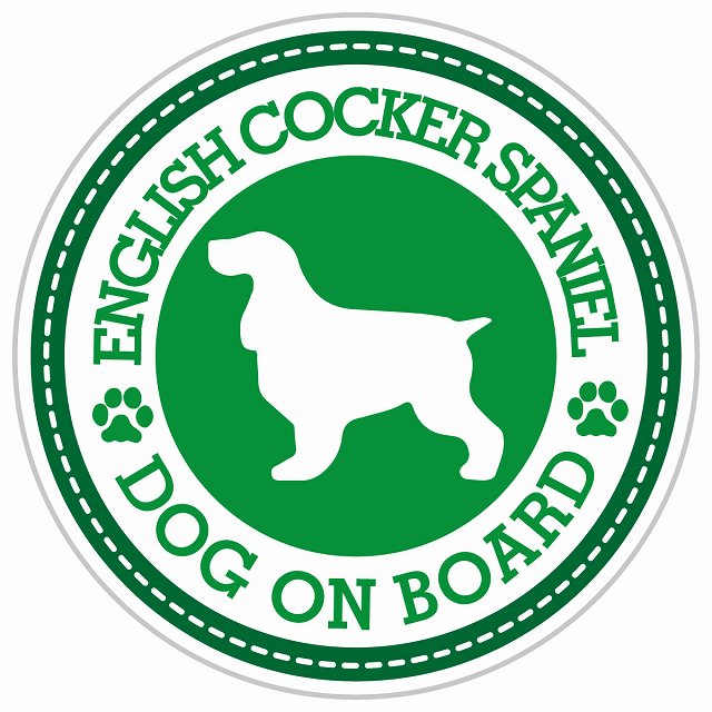 Dog on board ENGLISH COCKER SPANIEL イングリッシュコッカースパニエル グリーン 肉球マーク 直径13cm 丸型 シール カーステッカー