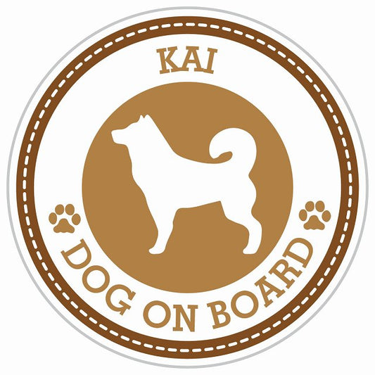 Dog on board KAI 甲斐犬 ブラウン 肉球マーク 直径13cm 丸型 シール カーステッカー