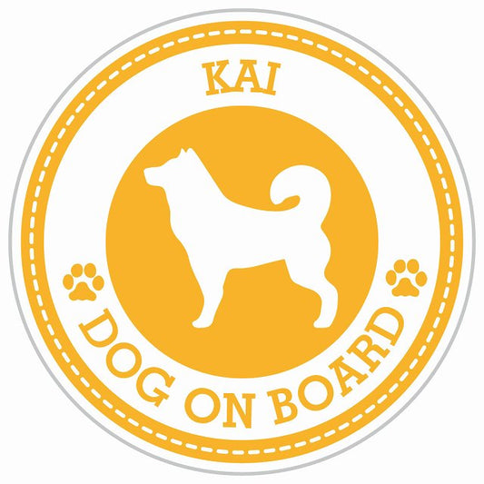 Dog on board KAI 甲斐犬 イエロー 肉球マーク 直径13cm 丸型 シール カーステッカー