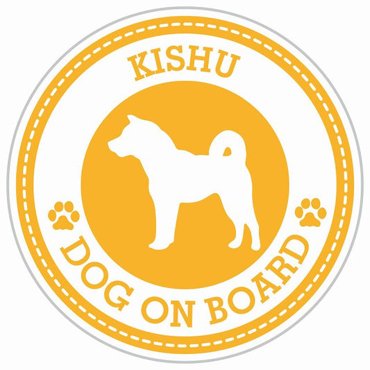 Dog on board KISHU 紀州犬 イエロー 肉球マーク 直径13cm 丸型 シール カーステッカー