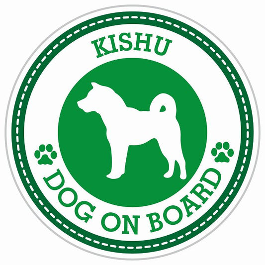 Dog on board KISHU 紀州犬 グリーン 肉球マーク 直径13cm 丸型 シール カーステッカー