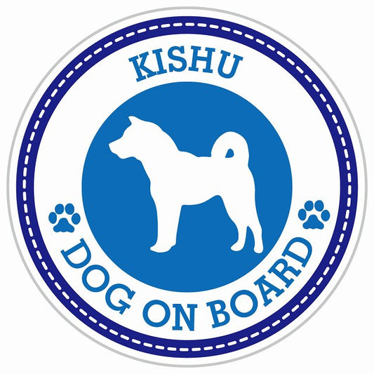 Dog on board KISHU 紀州犬 ブルー 肉球マーク 直径13cm 丸型 シール カーステッカー