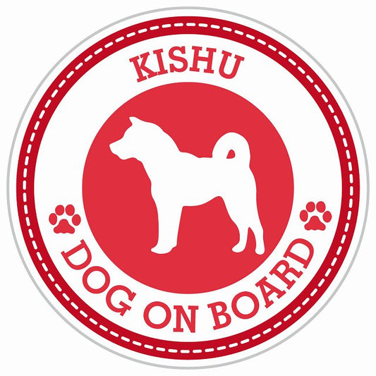 Dog on board KISHU 紀州犬 レッド 肉球マーク 直径13cm 丸型 シール カーステッカー