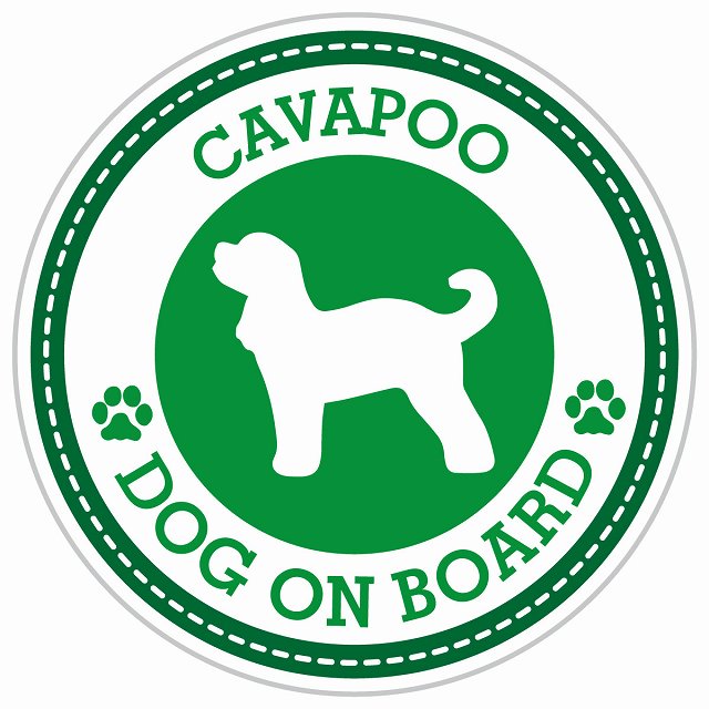 Dog on board CAVAPOO キャバプー グリーン 肉球マーク 直径13cm 丸型 シール カーステッカー