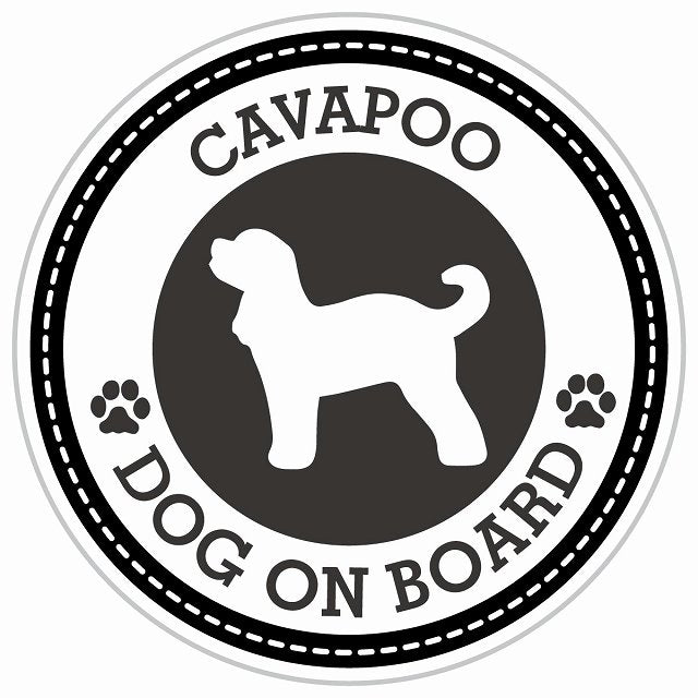 Dog on board CAVAPOO キャバプー ブラック 肉球マーク 直径13cm 丸型 シール カーステッカー