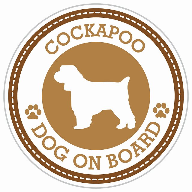 Dog on board COCKAPOO コッカプー ブラウン 肉球マーク 直径13cm 丸型 シール カーステッカー