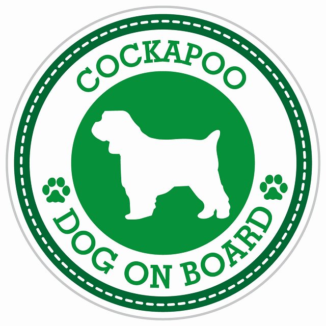Dog on board COCKAPOO コッカプー グリーン 肉球マーク 直径13cm 丸型 シール カーステッカー
