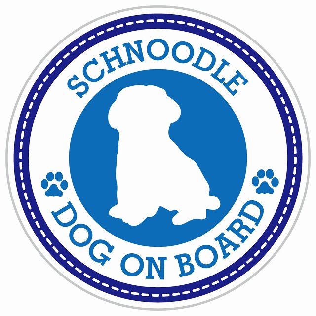 Dog on board SCHNOODLE シュナプー ブルー 肉球マーク 直径13cm 丸型 シール カーステッカー