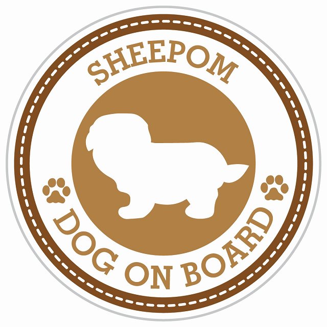 Dog on board SHEEPOM シーポメ ブラウン 肉球マーク 直径13cm 丸型 シール カーステッカー