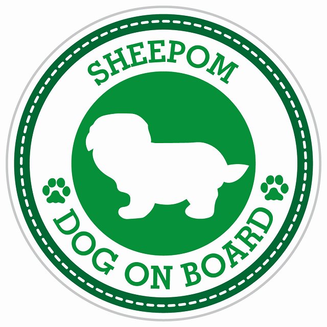 Dog on board SHEEPOM シーポメ グリーン 肉球マーク 直径13cm 丸型 シール カーステッカー